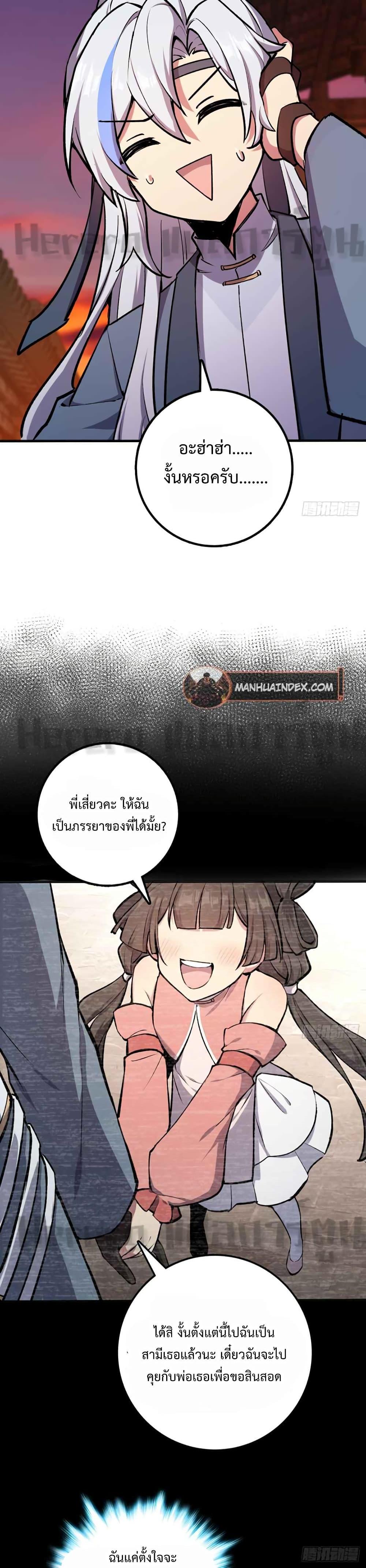 Manga-lc-com อ่านมังงะ อ่านการ์ตูน ออนไลน์ ฟรี My Master Only Breaks Through Every Time the Limit Is Reached ตอนที่ 1 2 3 4 5 6 7 8 9 10 11 12 13 14 ฟรี ไม่มีโฆษณา Manga-lc - อ่าน มังงะ อ่าน การ์ตูน ออนไลน์ อ่านมังงะ ฟรี