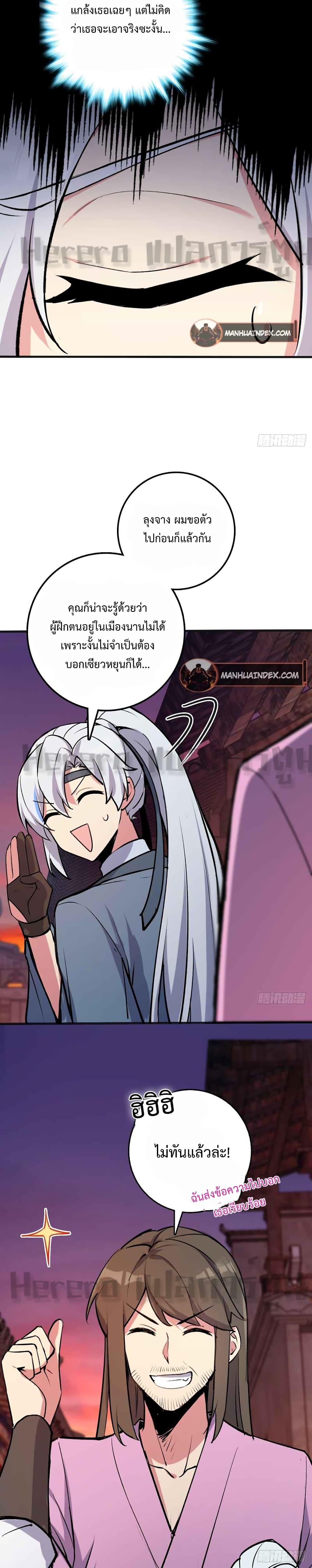 Manga-lc-com อ่านมังงะ อ่านการ์ตูน ออนไลน์ ฟรี My Master Only Breaks Through Every Time the Limit Is Reached ตอนที่ 1 2 3 4 5 6 7 8 9 10 11 12 13 14 ฟรี ไม่มีโฆษณา Manga-lc - อ่าน มังงะ อ่าน การ์ตูน ออนไลน์ อ่านมังงะ ฟรี