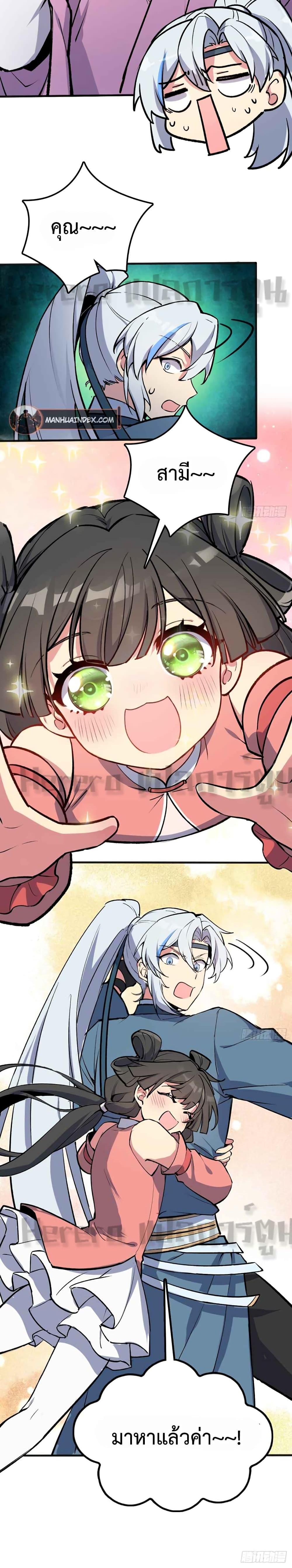 Manga-lc-com อ่านมังงะ อ่านการ์ตูน ออนไลน์ ฟรี My Master Only Breaks Through Every Time the Limit Is Reached ตอนที่ 1 2 3 4 5 6 7 8 9 10 11 12 13 14 ฟรี ไม่มีโฆษณา Manga-lc - อ่าน มังงะ อ่าน การ์ตูน ออนไลน์ อ่านมังงะ ฟรี