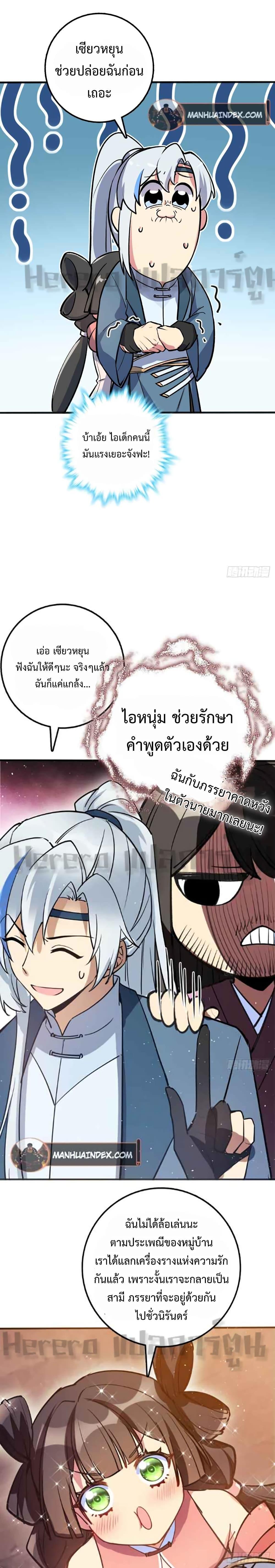 Manga-lc-com อ่านมังงะ อ่านการ์ตูน ออนไลน์ ฟรี My Master Only Breaks Through Every Time the Limit Is Reached ตอนที่ 1 2 3 4 5 6 7 8 9 10 11 12 13 14 ฟรี ไม่มีโฆษณา Manga-lc - อ่าน มังงะ อ่าน การ์ตูน ออนไลน์ อ่านมังงะ ฟรี