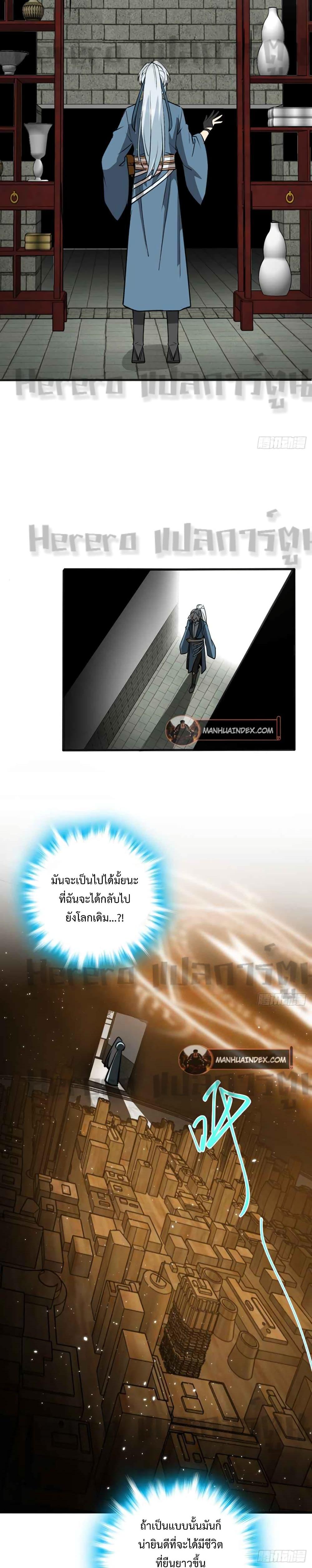 Manga-lc-com อ่านมังงะ อ่านการ์ตูน ออนไลน์ ฟรี My Master Only Breaks Through Every Time the Limit Is Reached ตอนที่ 1 2 3 4 5 6 7 8 9 10 11 12 13 14 ฟรี ไม่มีโฆษณา Manga-lc - อ่าน มังงะ อ่าน การ์ตูน ออนไลน์ อ่านมังงะ ฟรี