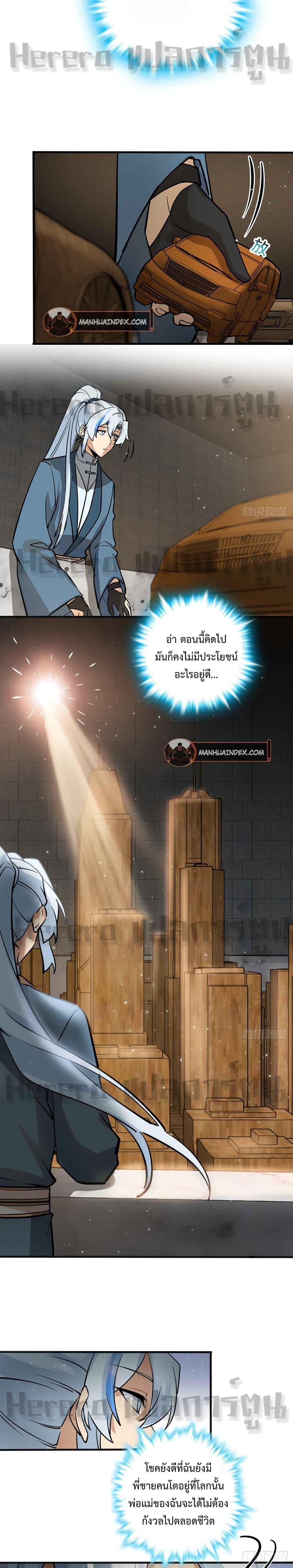 Manga-lc-com อ่านมังงะ อ่านการ์ตูน ออนไลน์ ฟรี My Master Only Breaks Through Every Time the Limit Is Reached ตอนที่ 1 2 3 4 5 6 7 8 9 10 11 12 13 14 ฟรี ไม่มีโฆษณา Manga-lc - อ่าน มังงะ อ่าน การ์ตูน ออนไลน์ อ่านมังงะ ฟรี