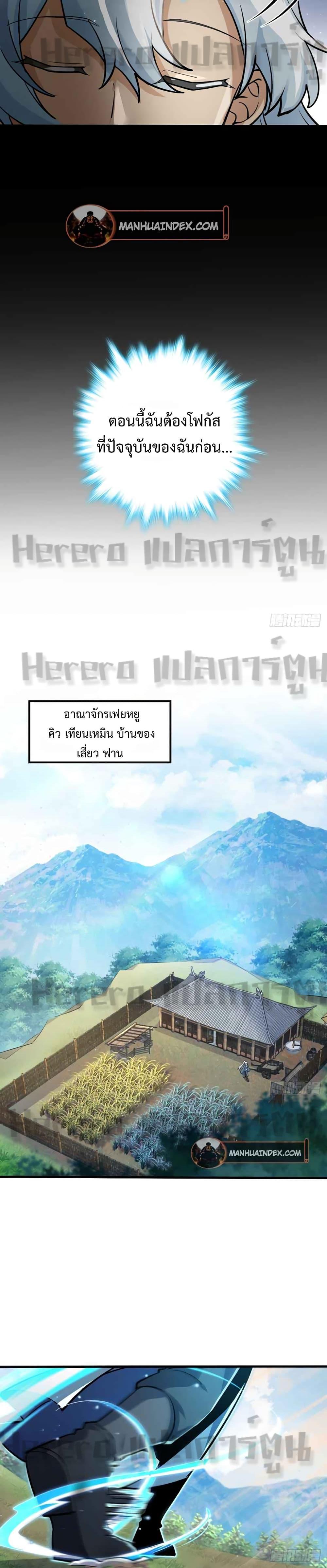 Manga-lc-com อ่านมังงะ อ่านการ์ตูน ออนไลน์ ฟรี My Master Only Breaks Through Every Time the Limit Is Reached ตอนที่ 1 2 3 4 5 6 7 8 9 10 11 12 13 14 ฟรี ไม่มีโฆษณา Manga-lc - อ่าน มังงะ อ่าน การ์ตูน ออนไลน์ อ่านมังงะ ฟรี