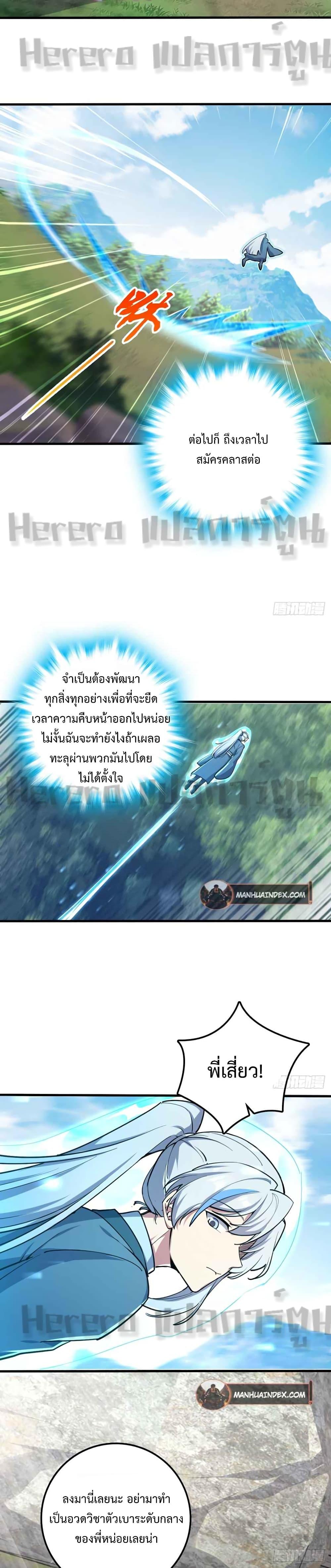 Manga-lc-com อ่านมังงะ อ่านการ์ตูน ออนไลน์ ฟรี My Master Only Breaks Through Every Time the Limit Is Reached ตอนที่ 1 2 3 4 5 6 7 8 9 10 11 12 13 14 ฟรี ไม่มีโฆษณา Manga-lc - อ่าน มังงะ อ่าน การ์ตูน ออนไลน์ อ่านมังงะ ฟรี
