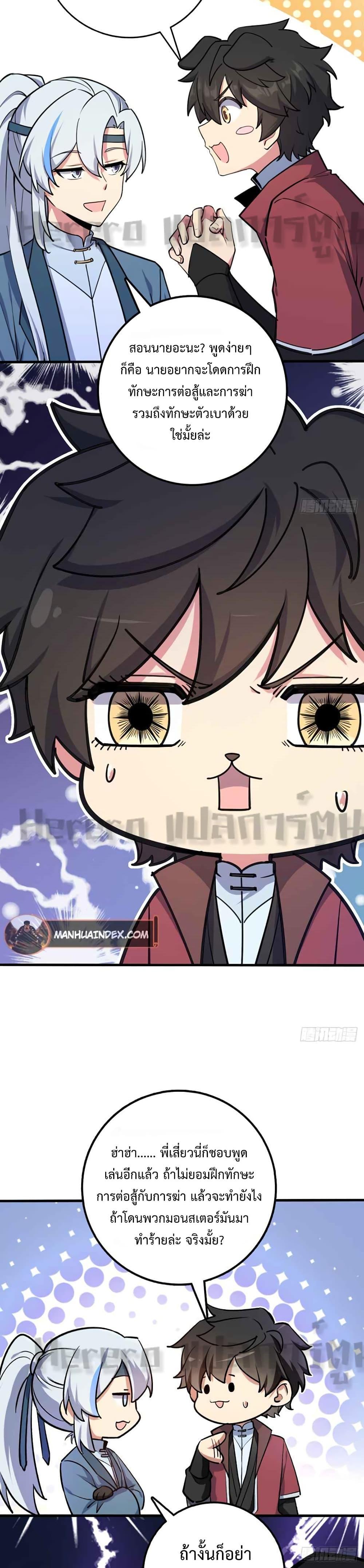 Manga-lc-com อ่านมังงะ อ่านการ์ตูน ออนไลน์ ฟรี My Master Only Breaks Through Every Time the Limit Is Reached ตอนที่ 1 2 3 4 5 6 7 8 9 10 11 12 13 14 ฟรี ไม่มีโฆษณา Manga-lc - อ่าน มังงะ อ่าน การ์ตูน ออนไลน์ อ่านมังงะ ฟรี