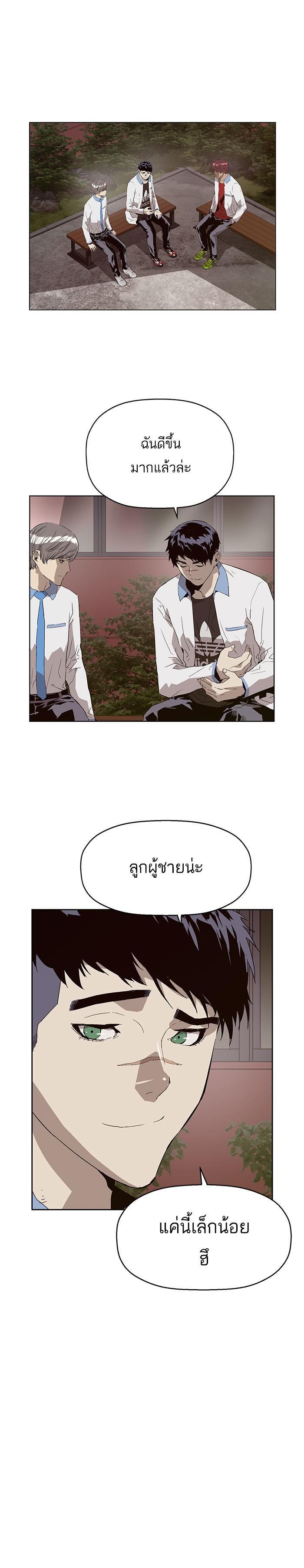 Manga-lc-com อ่านมังงะ อ่านการ์ตูน ออนไลน์ ฟรี Weak Hero ตอนที่ 1 2 3 4 5 6 7 8 9 10 11 12 13 14 ฟรี ไม่มีโฆษณา Manga-lc - อ่าน มังงะ อ่าน การ์ตูน ออนไลน์ อ่านมังงะ ฟรี