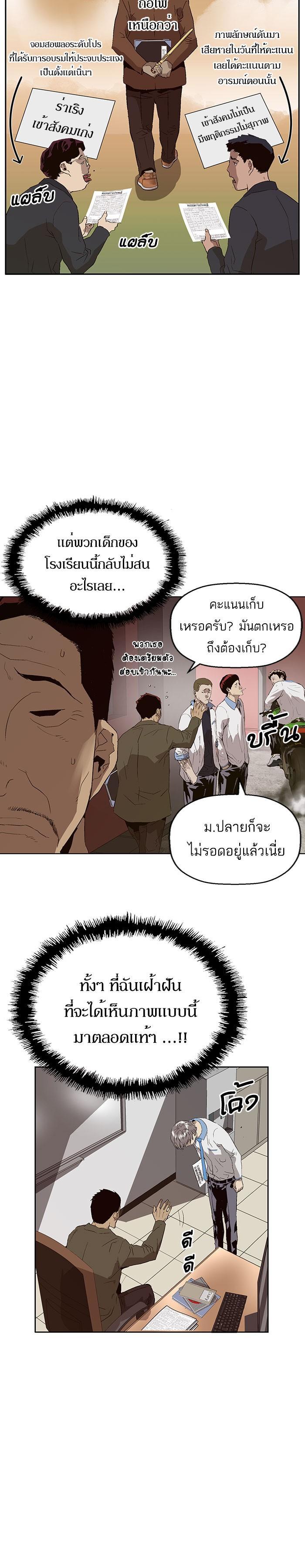 Manga-lc-com อ่านมังงะ อ่านการ์ตูน ออนไลน์ ฟรี Weak Hero ตอนที่ 1 2 3 4 5 6 7 8 9 10 11 12 13 14 ฟรี ไม่มีโฆษณา Manga-lc - อ่าน มังงะ อ่าน การ์ตูน ออนไลน์ อ่านมังงะ ฟรี