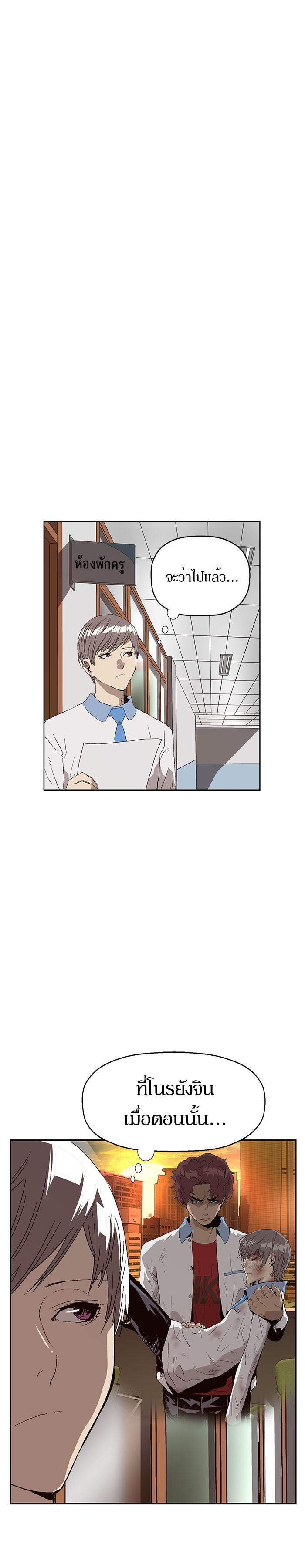 Manga-lc-com อ่านมังงะ อ่านการ์ตูน ออนไลน์ ฟรี Weak Hero ตอนที่ 1 2 3 4 5 6 7 8 9 10 11 12 13 14 ฟรี ไม่มีโฆษณา Manga-lc - อ่าน มังงะ อ่าน การ์ตูน ออนไลน์ อ่านมังงะ ฟรี