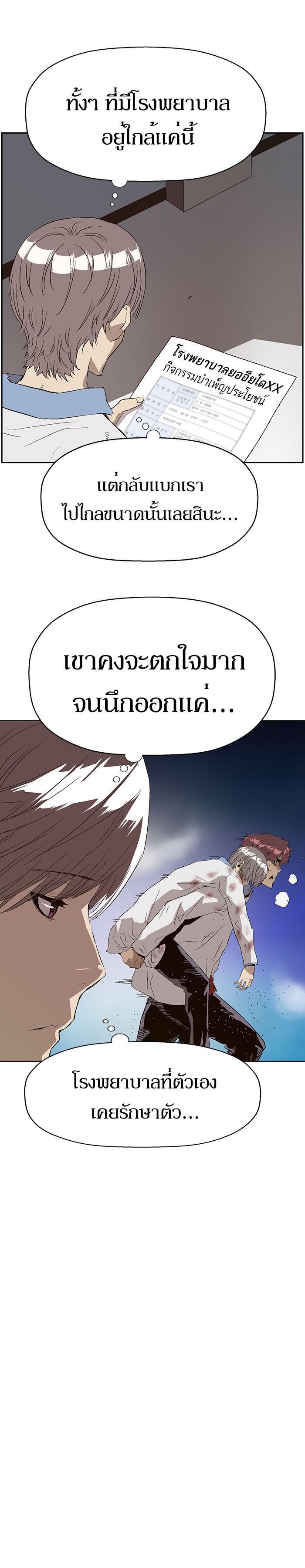 Manga-lc-com อ่านมังงะ อ่านการ์ตูน ออนไลน์ ฟรี Weak Hero ตอนที่ 1 2 3 4 5 6 7 8 9 10 11 12 13 14 ฟรี ไม่มีโฆษณา Manga-lc - อ่าน มังงะ อ่าน การ์ตูน ออนไลน์ อ่านมังงะ ฟรี