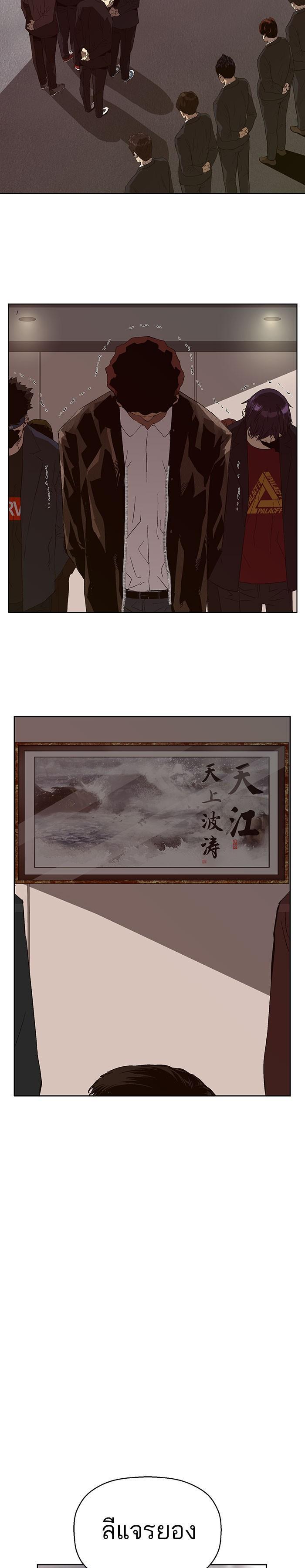 Manga-lc-com อ่านมังงะ อ่านการ์ตูน ออนไลน์ ฟรี Weak Hero ตอนที่ 1 2 3 4 5 6 7 8 9 10 11 12 13 14 ฟรี ไม่มีโฆษณา Manga-lc - อ่าน มังงะ อ่าน การ์ตูน ออนไลน์ อ่านมังงะ ฟรี