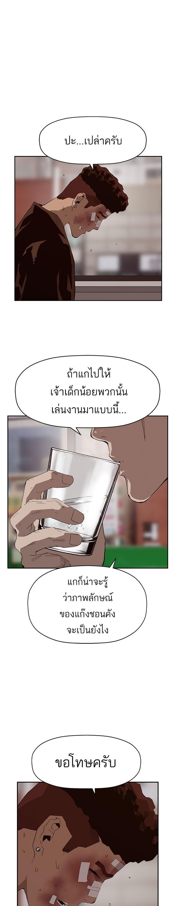 Manga-lc-com อ่านมังงะ อ่านการ์ตูน ออนไลน์ ฟรี Weak Hero ตอนที่ 1 2 3 4 5 6 7 8 9 10 11 12 13 14 ฟรี ไม่มีโฆษณา Manga-lc - อ่าน มังงะ อ่าน การ์ตูน ออนไลน์ อ่านมังงะ ฟรี