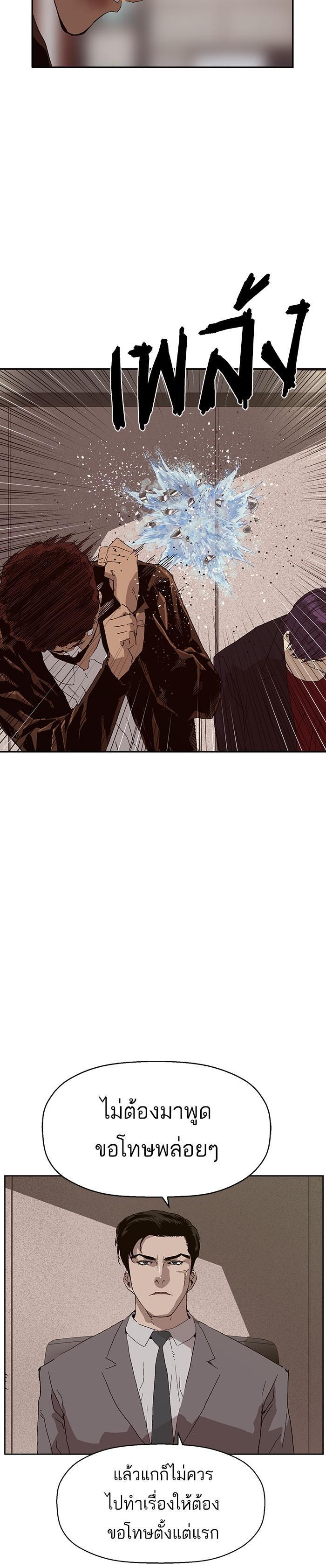 Manga-lc-com อ่านมังงะ อ่านการ์ตูน ออนไลน์ ฟรี Weak Hero ตอนที่ 1 2 3 4 5 6 7 8 9 10 11 12 13 14 ฟรี ไม่มีโฆษณา Manga-lc - อ่าน มังงะ อ่าน การ์ตูน ออนไลน์ อ่านมังงะ ฟรี