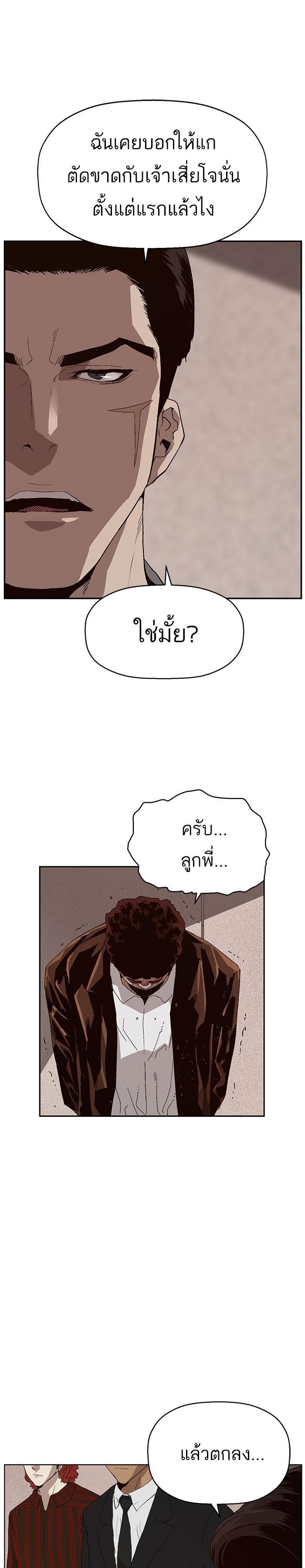 Manga-lc-com อ่านมังงะ อ่านการ์ตูน ออนไลน์ ฟรี Weak Hero ตอนที่ 1 2 3 4 5 6 7 8 9 10 11 12 13 14 ฟรี ไม่มีโฆษณา Manga-lc - อ่าน มังงะ อ่าน การ์ตูน ออนไลน์ อ่านมังงะ ฟรี