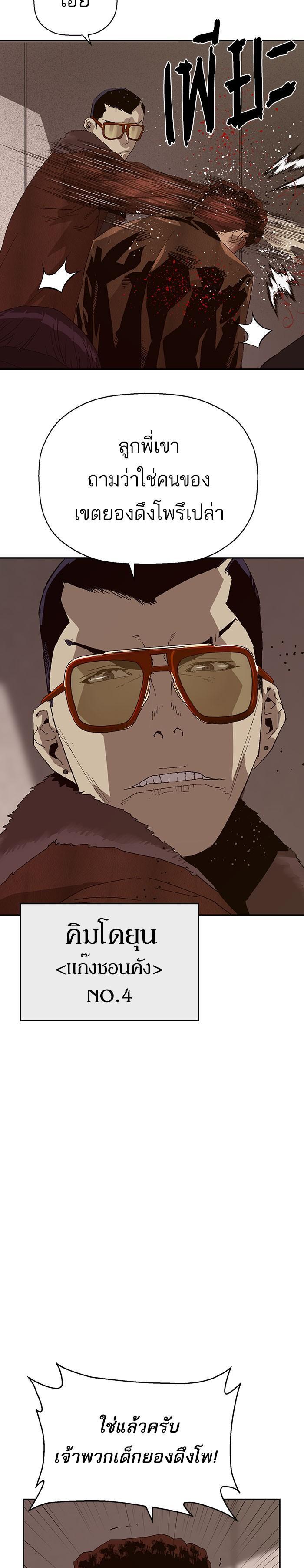 Manga-lc-com อ่านมังงะ อ่านการ์ตูน ออนไลน์ ฟรี Weak Hero ตอนที่ 1 2 3 4 5 6 7 8 9 10 11 12 13 14 ฟรี ไม่มีโฆษณา Manga-lc - อ่าน มังงะ อ่าน การ์ตูน ออนไลน์ อ่านมังงะ ฟรี