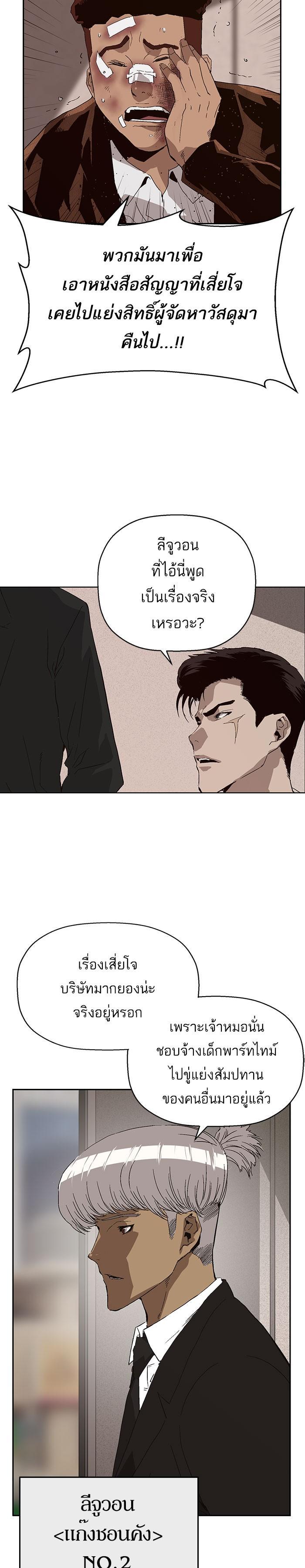 Manga-lc-com อ่านมังงะ อ่านการ์ตูน ออนไลน์ ฟรี Weak Hero ตอนที่ 1 2 3 4 5 6 7 8 9 10 11 12 13 14 ฟรี ไม่มีโฆษณา Manga-lc - อ่าน มังงะ อ่าน การ์ตูน ออนไลน์ อ่านมังงะ ฟรี