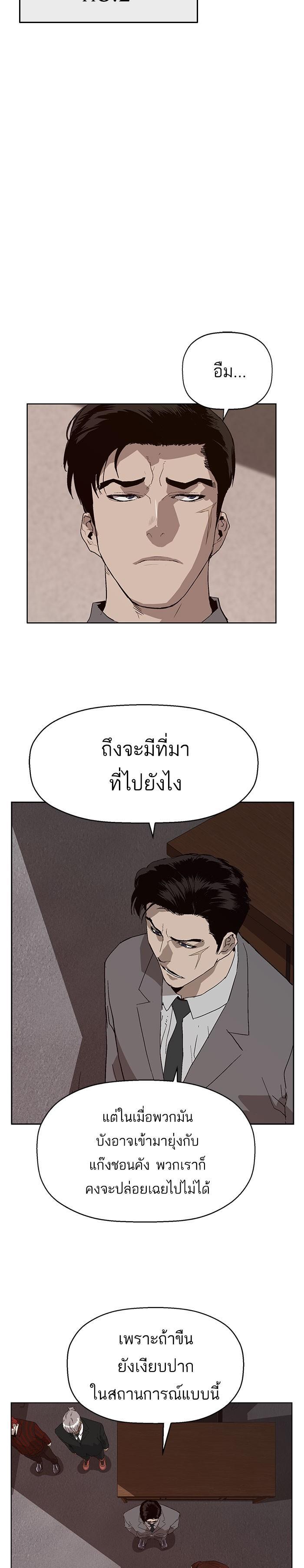 Manga-lc-com อ่านมังงะ อ่านการ์ตูน ออนไลน์ ฟรี Weak Hero ตอนที่ 1 2 3 4 5 6 7 8 9 10 11 12 13 14 ฟรี ไม่มีโฆษณา Manga-lc - อ่าน มังงะ อ่าน การ์ตูน ออนไลน์ อ่านมังงะ ฟรี