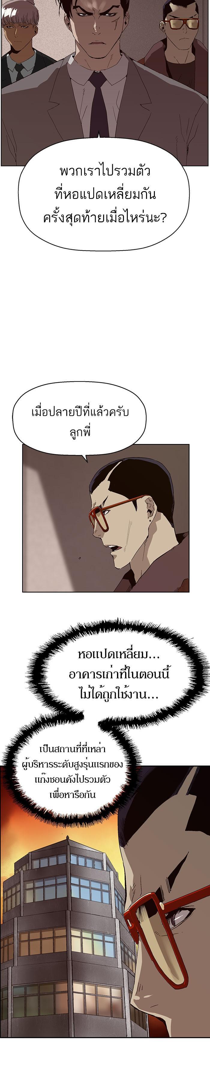 Manga-lc-com อ่านมังงะ อ่านการ์ตูน ออนไลน์ ฟรี Weak Hero ตอนที่ 1 2 3 4 5 6 7 8 9 10 11 12 13 14 ฟรี ไม่มีโฆษณา Manga-lc - อ่าน มังงะ อ่าน การ์ตูน ออนไลน์ อ่านมังงะ ฟรี