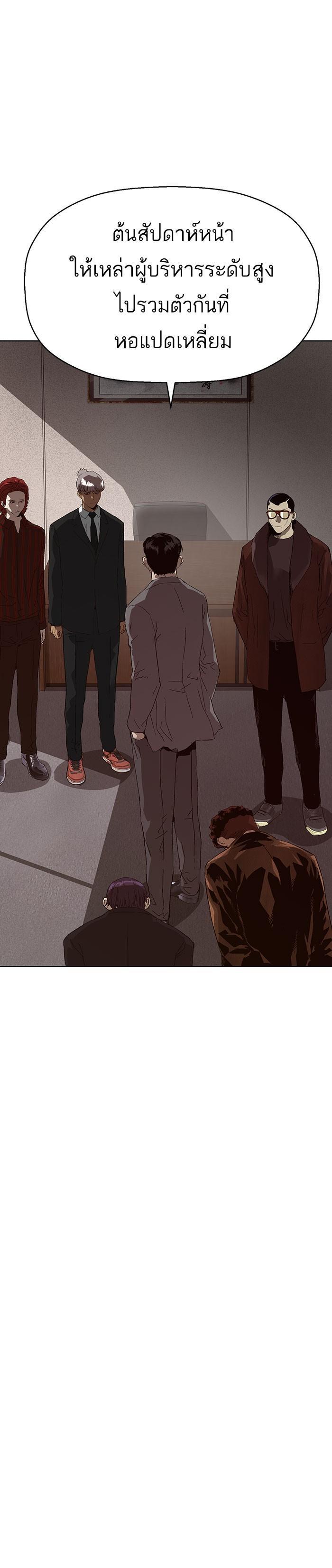 Manga-lc-com อ่านมังงะ อ่านการ์ตูน ออนไลน์ ฟรี Weak Hero ตอนที่ 1 2 3 4 5 6 7 8 9 10 11 12 13 14 ฟรี ไม่มีโฆษณา Manga-lc - อ่าน มังงะ อ่าน การ์ตูน ออนไลน์ อ่านมังงะ ฟรี