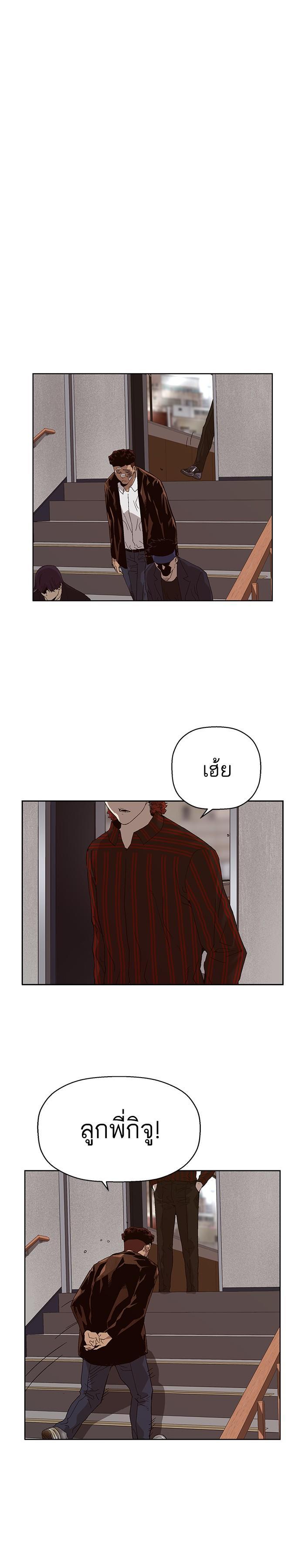 Manga-lc-com อ่านมังงะ อ่านการ์ตูน ออนไลน์ ฟรี Weak Hero ตอนที่ 1 2 3 4 5 6 7 8 9 10 11 12 13 14 ฟรี ไม่มีโฆษณา Manga-lc - อ่าน มังงะ อ่าน การ์ตูน ออนไลน์ อ่านมังงะ ฟรี