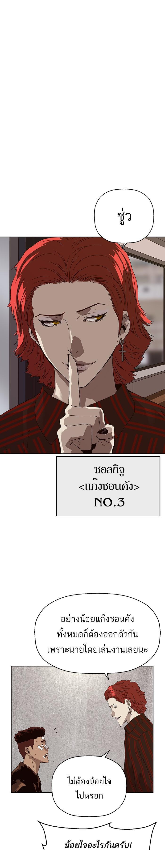 Manga-lc-com อ่านมังงะ อ่านการ์ตูน ออนไลน์ ฟรี Weak Hero ตอนที่ 1 2 3 4 5 6 7 8 9 10 11 12 13 14 ฟรี ไม่มีโฆษณา Manga-lc - อ่าน มังงะ อ่าน การ์ตูน ออนไลน์ อ่านมังงะ ฟรี