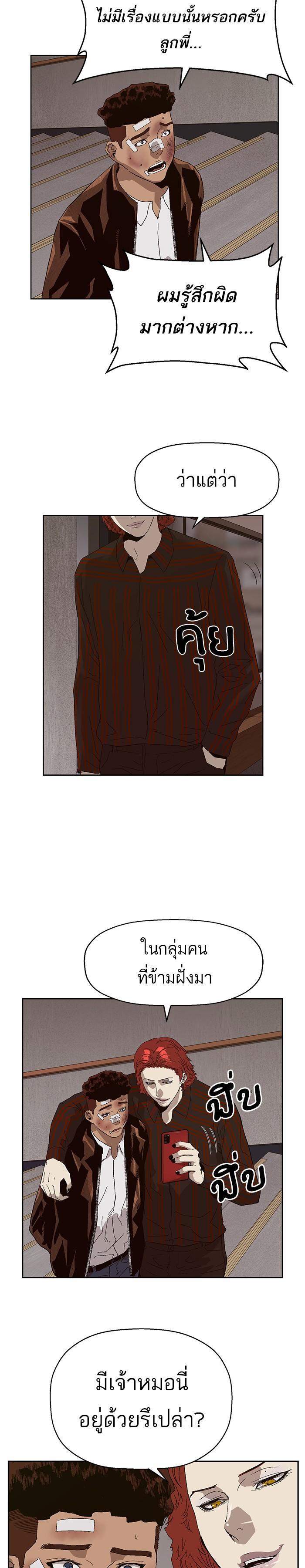 Manga-lc-com อ่านมังงะ อ่านการ์ตูน ออนไลน์ ฟรี Weak Hero ตอนที่ 1 2 3 4 5 6 7 8 9 10 11 12 13 14 ฟรี ไม่มีโฆษณา Manga-lc - อ่าน มังงะ อ่าน การ์ตูน ออนไลน์ อ่านมังงะ ฟรี