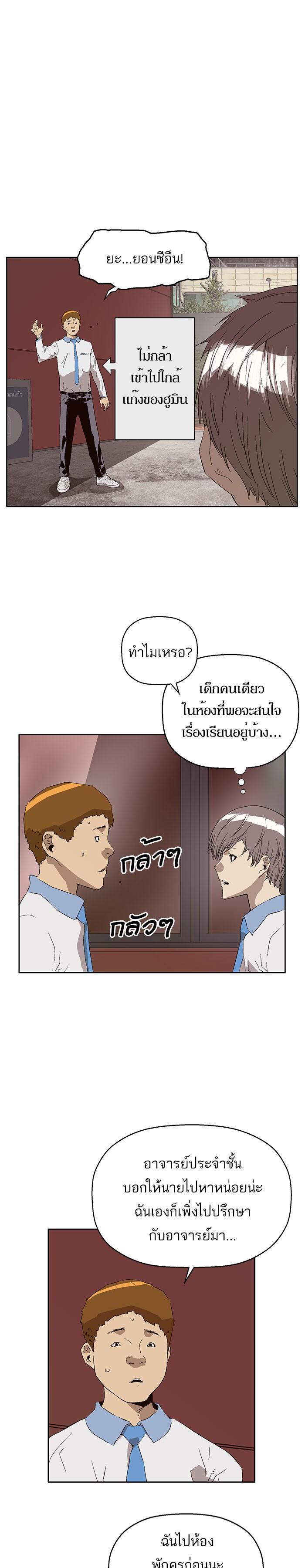 Manga-lc-com อ่านมังงะ อ่านการ์ตูน ออนไลน์ ฟรี Weak Hero ตอนที่ 1 2 3 4 5 6 7 8 9 10 11 12 13 14 ฟรี ไม่มีโฆษณา Manga-lc - อ่าน มังงะ อ่าน การ์ตูน ออนไลน์ อ่านมังงะ ฟรี