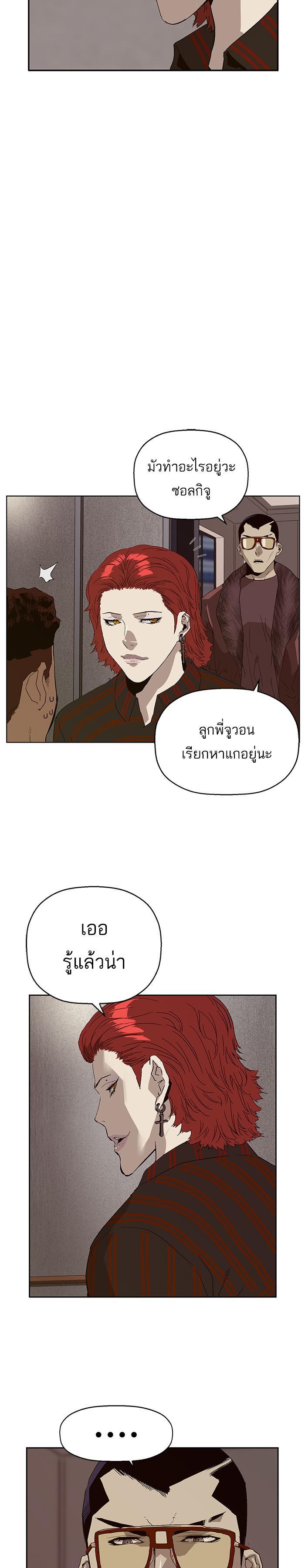 Manga-lc-com อ่านมังงะ อ่านการ์ตูน ออนไลน์ ฟรี Weak Hero ตอนที่ 1 2 3 4 5 6 7 8 9 10 11 12 13 14 ฟรี ไม่มีโฆษณา Manga-lc - อ่าน มังงะ อ่าน การ์ตูน ออนไลน์ อ่านมังงะ ฟรี