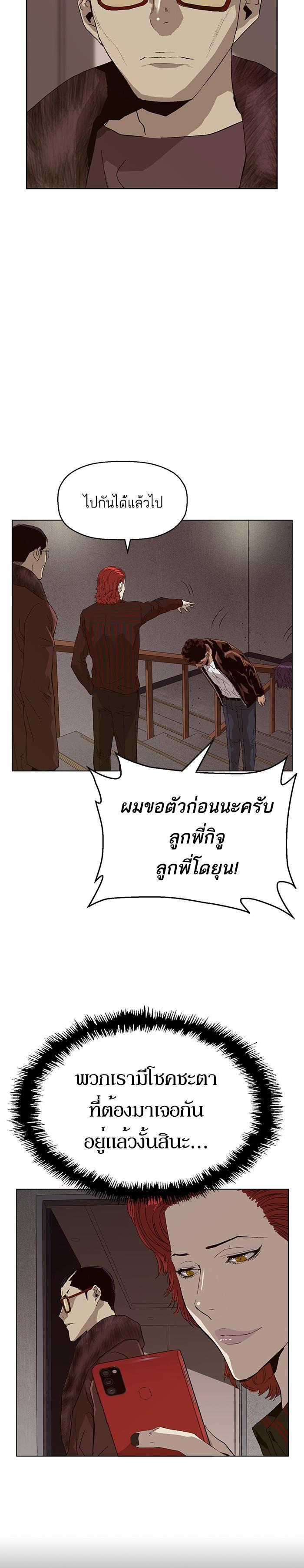 Manga-lc-com อ่านมังงะ อ่านการ์ตูน ออนไลน์ ฟรี Weak Hero ตอนที่ 1 2 3 4 5 6 7 8 9 10 11 12 13 14 ฟรี ไม่มีโฆษณา Manga-lc - อ่าน มังงะ อ่าน การ์ตูน ออนไลน์ อ่านมังงะ ฟรี