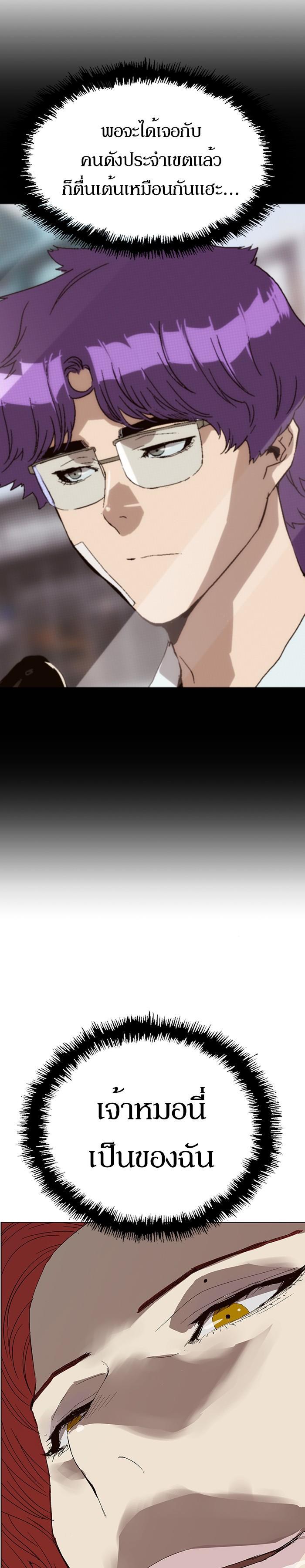 Manga-lc-com อ่านมังงะ อ่านการ์ตูน ออนไลน์ ฟรี Weak Hero ตอนที่ 1 2 3 4 5 6 7 8 9 10 11 12 13 14 ฟรี ไม่มีโฆษณา Manga-lc - อ่าน มังงะ อ่าน การ์ตูน ออนไลน์ อ่านมังงะ ฟรี