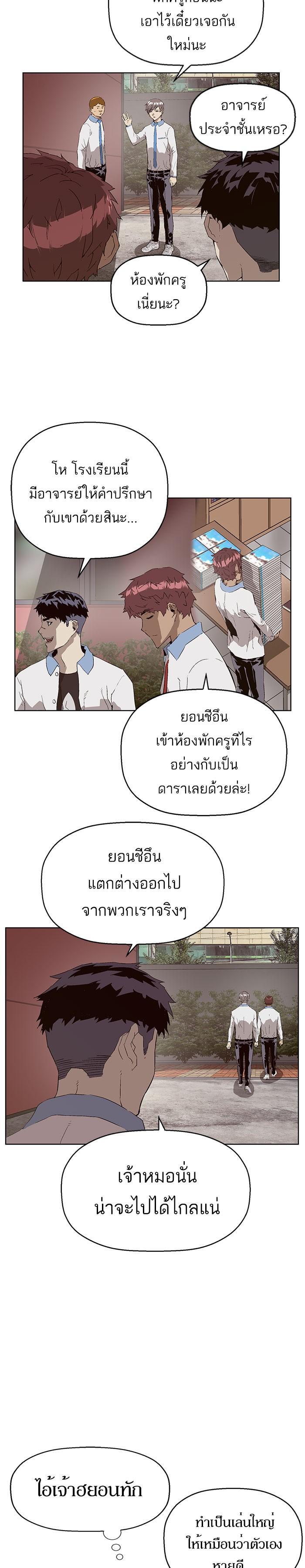 Manga-lc-com อ่านมังงะ อ่านการ์ตูน ออนไลน์ ฟรี Weak Hero ตอนที่ 1 2 3 4 5 6 7 8 9 10 11 12 13 14 ฟรี ไม่มีโฆษณา Manga-lc - อ่าน มังงะ อ่าน การ์ตูน ออนไลน์ อ่านมังงะ ฟรี