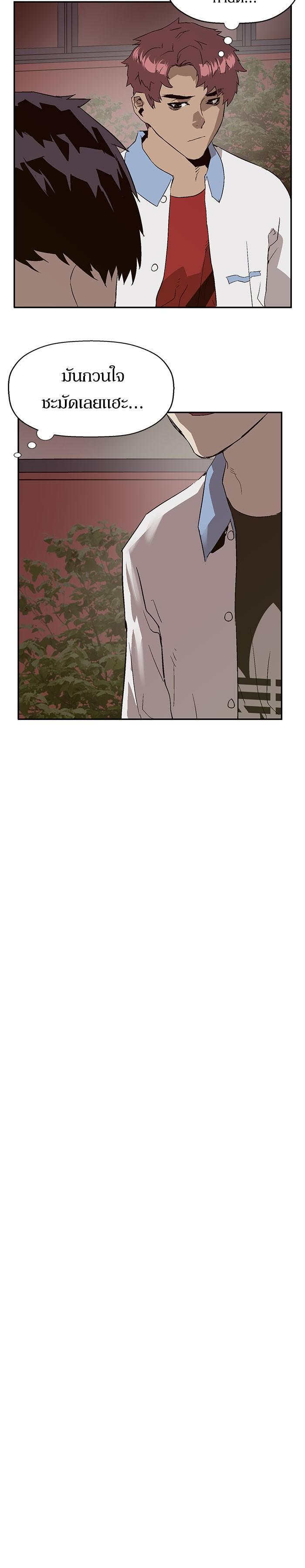 Manga-lc-com อ่านมังงะ อ่านการ์ตูน ออนไลน์ ฟรี Weak Hero ตอนที่ 1 2 3 4 5 6 7 8 9 10 11 12 13 14 ฟรี ไม่มีโฆษณา Manga-lc - อ่าน มังงะ อ่าน การ์ตูน ออนไลน์ อ่านมังงะ ฟรี