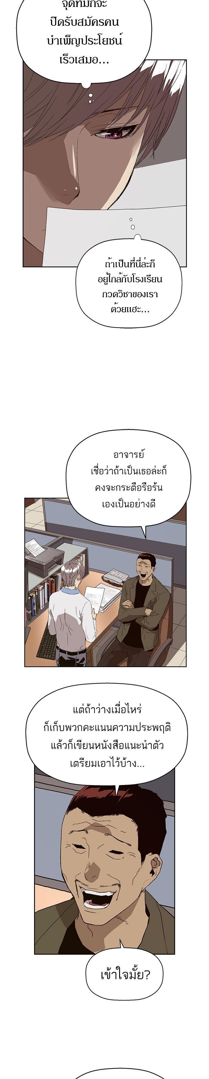 Manga-lc-com อ่านมังงะ อ่านการ์ตูน ออนไลน์ ฟรี Weak Hero ตอนที่ 1 2 3 4 5 6 7 8 9 10 11 12 13 14 ฟรี ไม่มีโฆษณา Manga-lc - อ่าน มังงะ อ่าน การ์ตูน ออนไลน์ อ่านมังงะ ฟรี