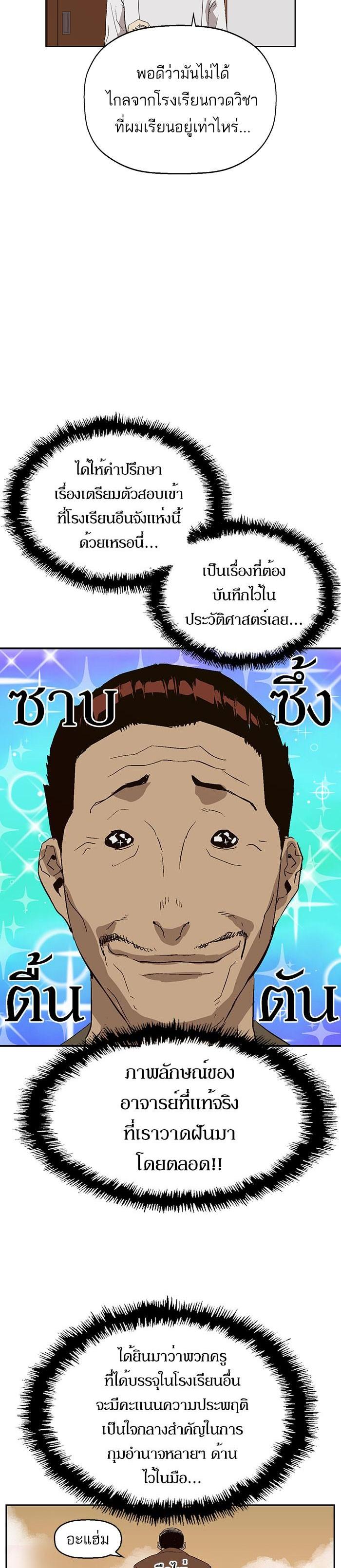 Manga-lc-com อ่านมังงะ อ่านการ์ตูน ออนไลน์ ฟรี Weak Hero ตอนที่ 1 2 3 4 5 6 7 8 9 10 11 12 13 14 ฟรี ไม่มีโฆษณา Manga-lc - อ่าน มังงะ อ่าน การ์ตูน ออนไลน์ อ่านมังงะ ฟรี