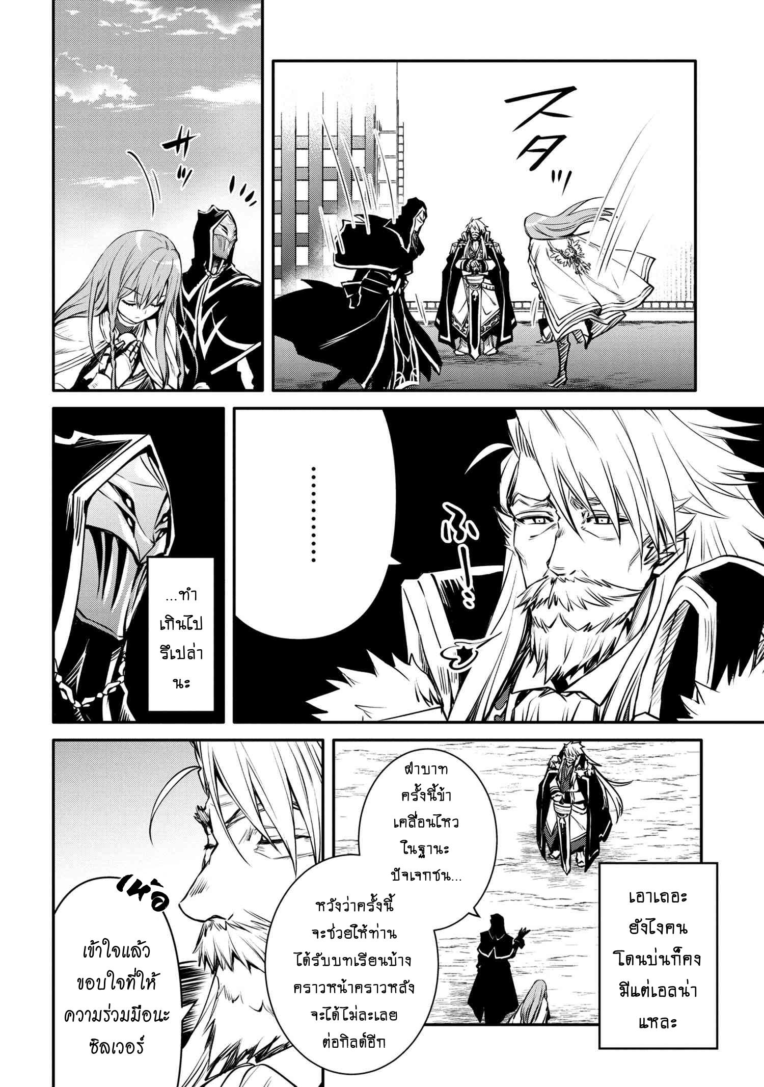 Manga-lc-com อ่านมังงะ อ่านการ์ตูน ออนไลน์ ฟรี The Strongest Dull Prince s Secret Battle for the Throne ตอนที่ 1 2 3 4 5 6 7 8 9 10 11 12 13 14 ฟรี ไม่มีโฆษณา Manga-lc - อ่าน มังงะ อ่าน การ์ตูน ออนไลน์ อ่านมังงะ ฟรี