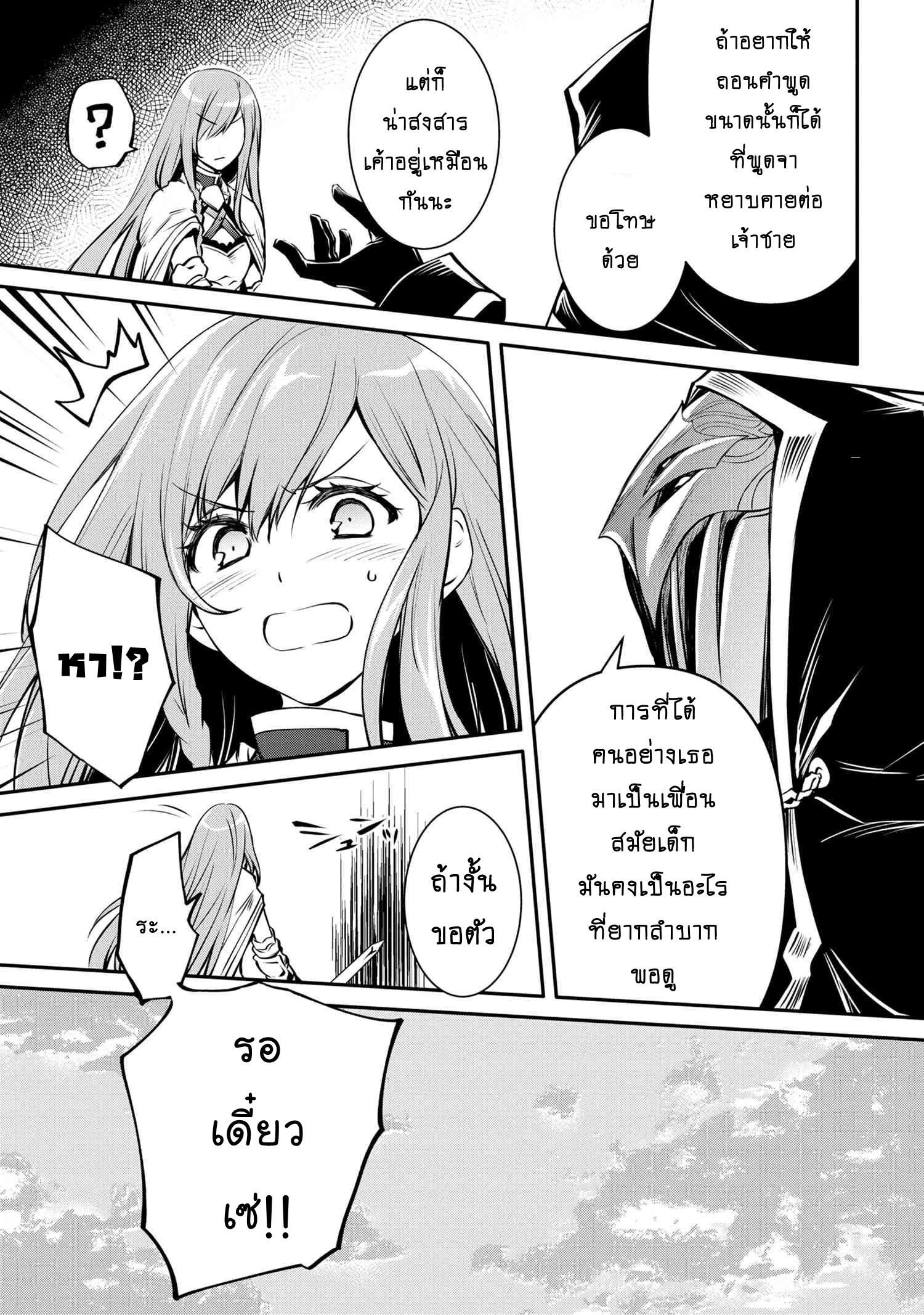 Manga-lc-com อ่านมังงะ อ่านการ์ตูน ออนไลน์ ฟรี The Strongest Dull Prince s Secret Battle for the Throne ตอนที่ 1 2 3 4 5 6 7 8 9 10 11 12 13 14 ฟรี ไม่มีโฆษณา Manga-lc - อ่าน มังงะ อ่าน การ์ตูน ออนไลน์ อ่านมังงะ ฟรี