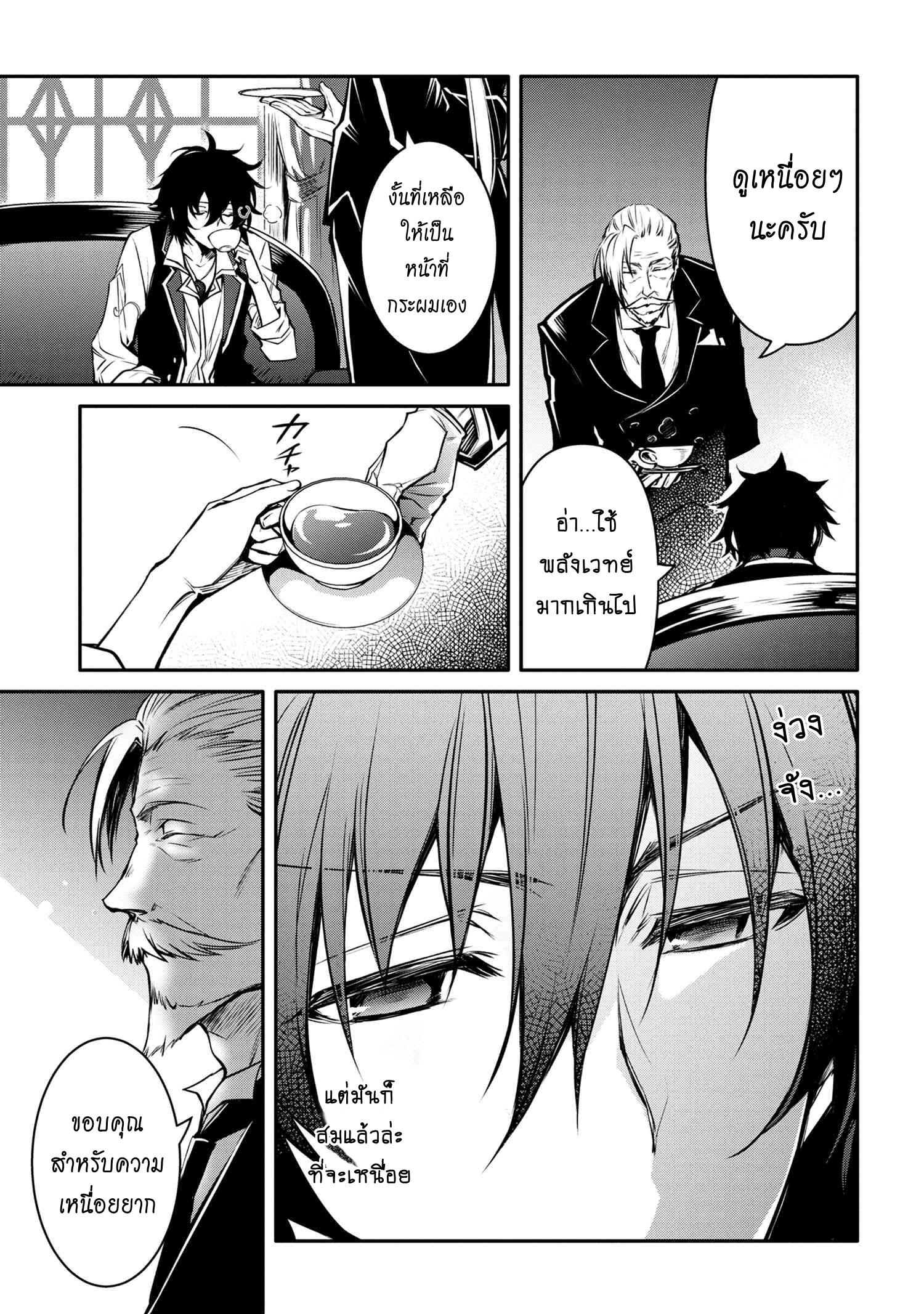 Manga-lc-com อ่านมังงะ อ่านการ์ตูน ออนไลน์ ฟรี The Strongest Dull Prince s Secret Battle for the Throne ตอนที่ 1 2 3 4 5 6 7 8 9 10 11 12 13 14 ฟรี ไม่มีโฆษณา Manga-lc - อ่าน มังงะ อ่าน การ์ตูน ออนไลน์ อ่านมังงะ ฟรี