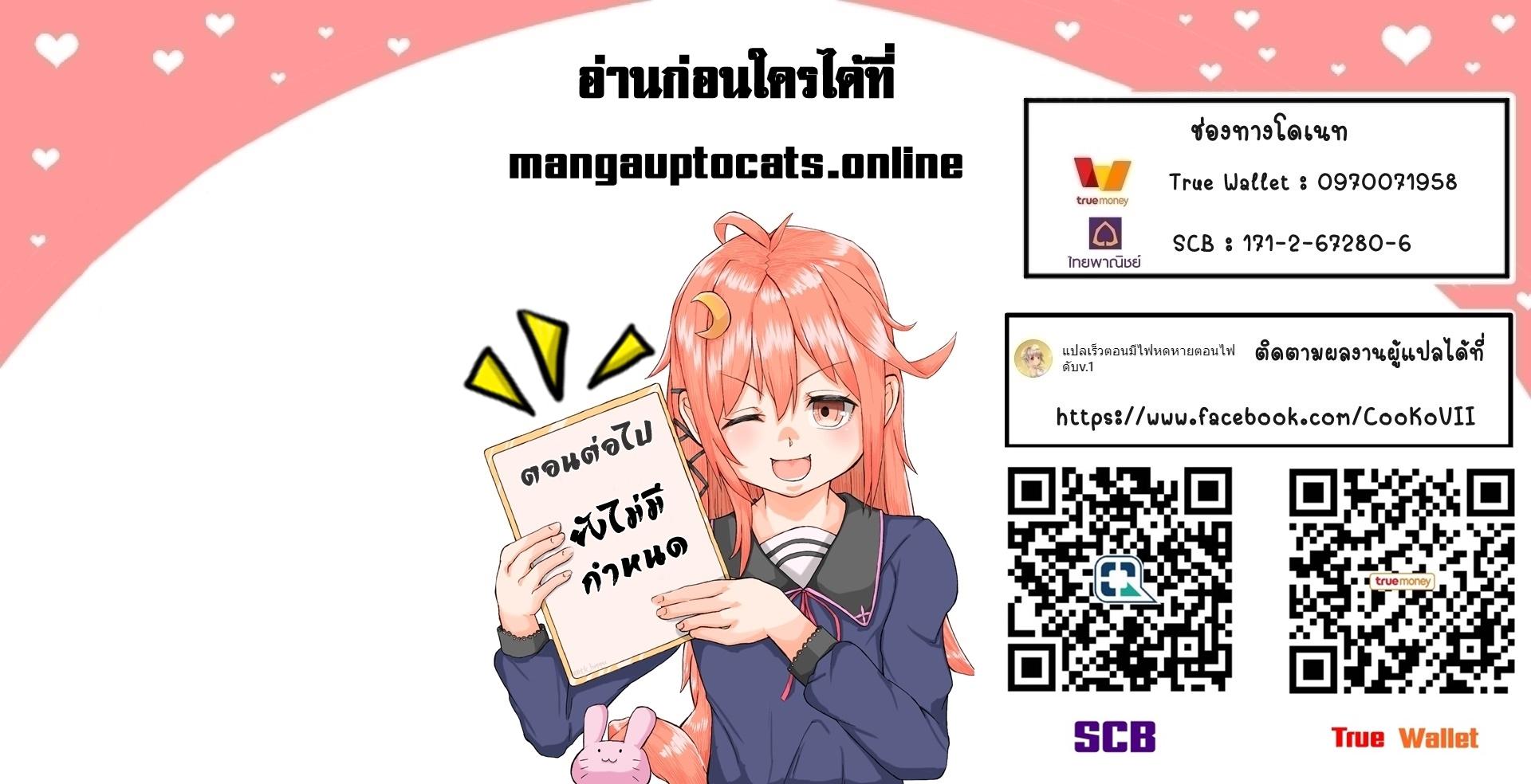 Manga-lc-com อ่านมังงะ อ่านการ์ตูน ออนไลน์ ฟรี The Strongest Dull Prince s Secret Battle for the Throne ตอนที่ 1 2 3 4 5 6 7 8 9 10 11 12 13 14 ฟรี ไม่มีโฆษณา Manga-lc - อ่าน มังงะ อ่าน การ์ตูน ออนไลน์ อ่านมังงะ ฟรี