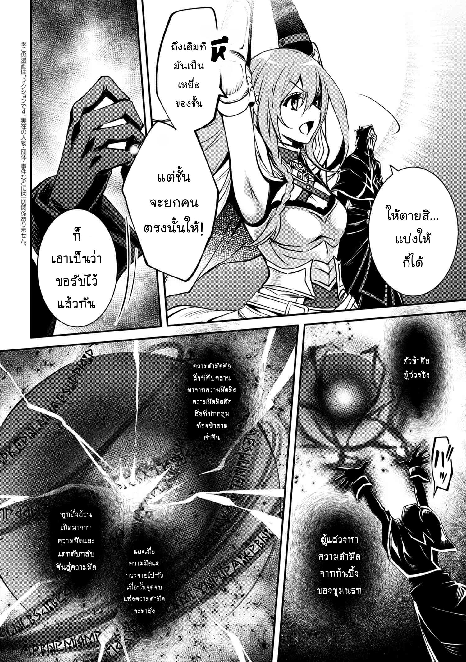 Manga-lc-com อ่านมังงะ อ่านการ์ตูน ออนไลน์ ฟรี The Strongest Dull Prince s Secret Battle for the Throne ตอนที่ 1 2 3 4 5 6 7 8 9 10 11 12 13 14 ฟรี ไม่มีโฆษณา Manga-lc - อ่าน มังงะ อ่าน การ์ตูน ออนไลน์ อ่านมังงะ ฟรี