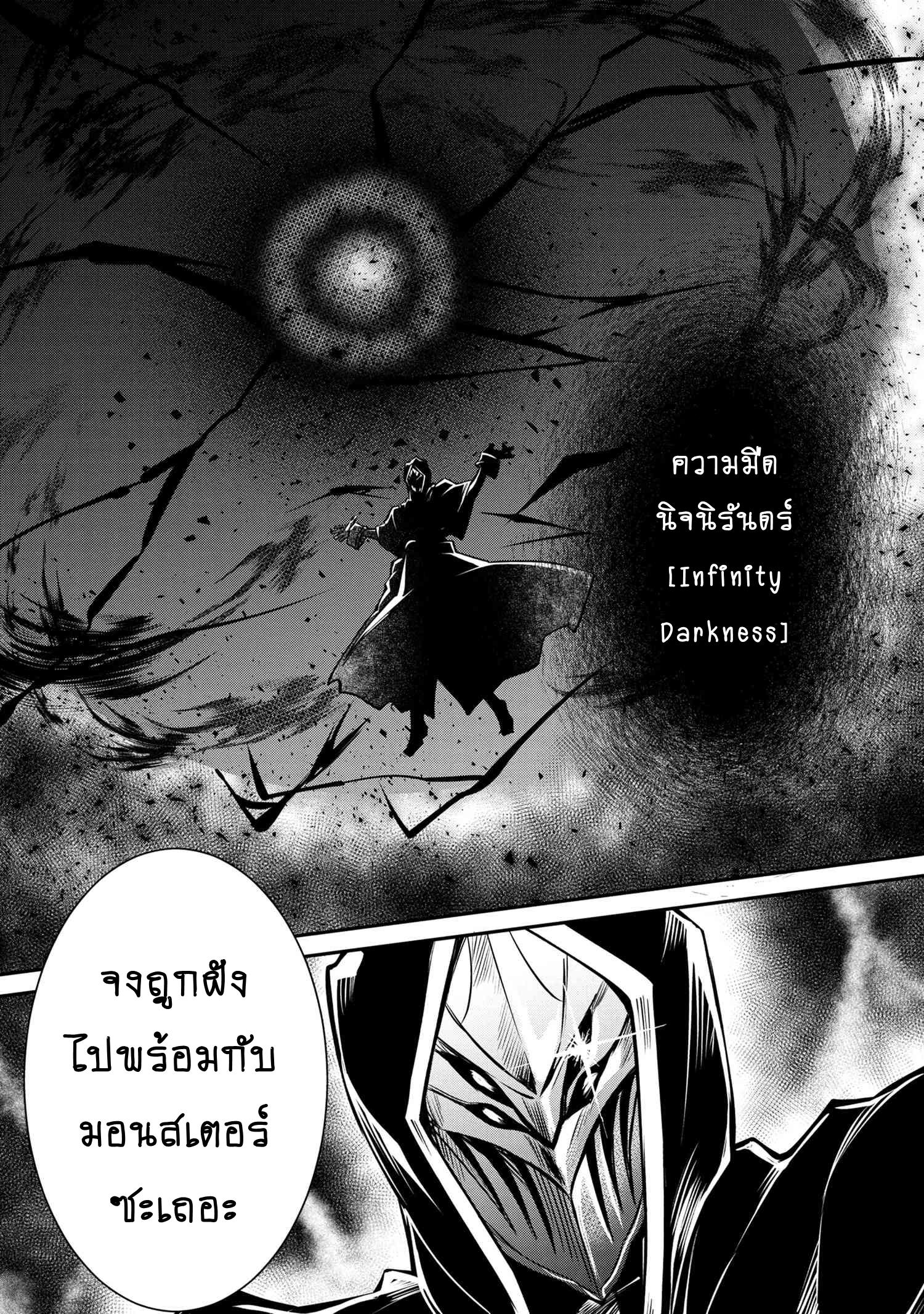 Manga-lc-com อ่านมังงะ อ่านการ์ตูน ออนไลน์ ฟรี The Strongest Dull Prince s Secret Battle for the Throne ตอนที่ 1 2 3 4 5 6 7 8 9 10 11 12 13 14 ฟรี ไม่มีโฆษณา Manga-lc - อ่าน มังงะ อ่าน การ์ตูน ออนไลน์ อ่านมังงะ ฟรี