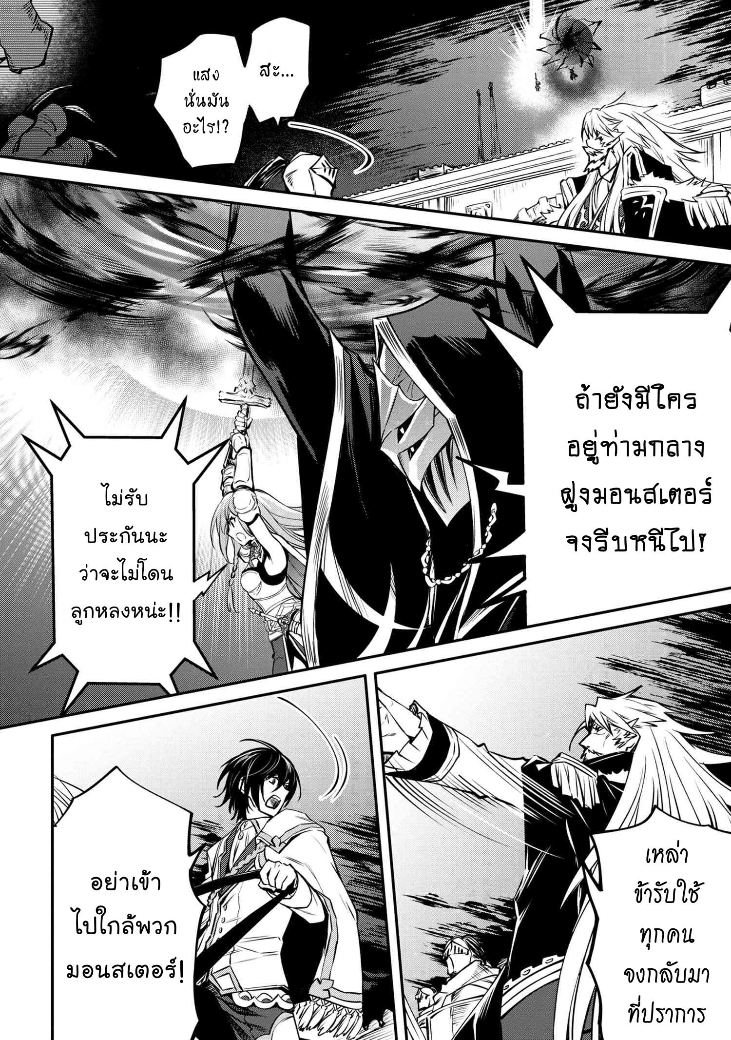 Manga-lc-com อ่านมังงะ อ่านการ์ตูน ออนไลน์ ฟรี The Strongest Dull Prince s Secret Battle for the Throne ตอนที่ 1 2 3 4 5 6 7 8 9 10 11 12 13 14 ฟรี ไม่มีโฆษณา Manga-lc - อ่าน มังงะ อ่าน การ์ตูน ออนไลน์ อ่านมังงะ ฟรี