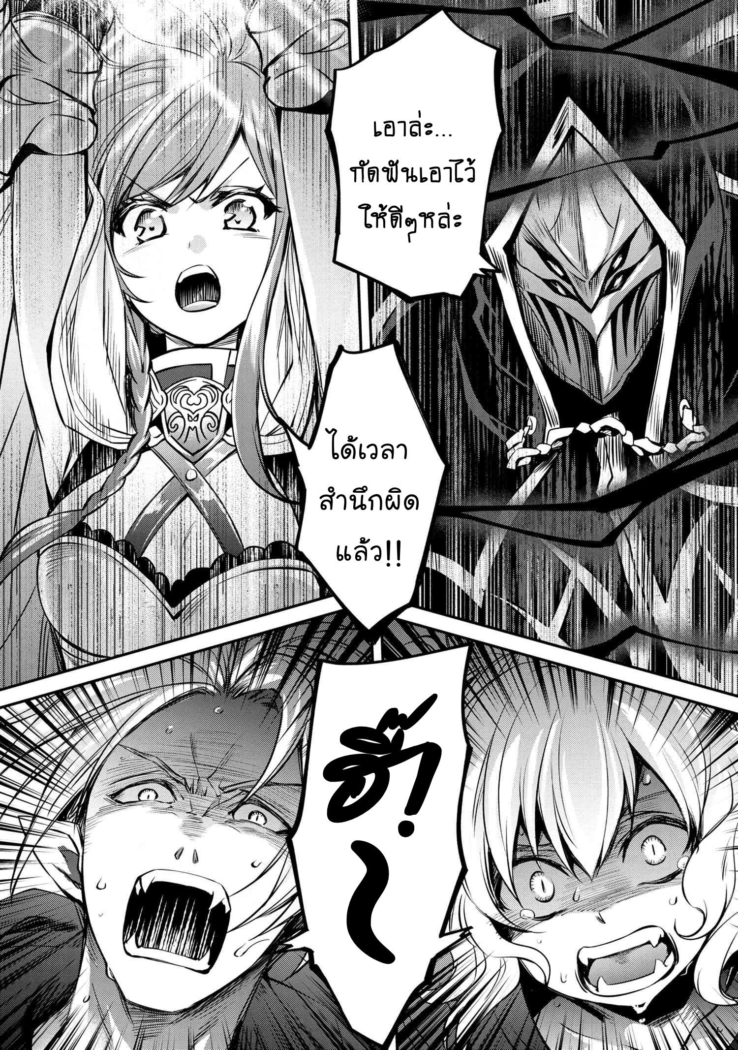 Manga-lc-com อ่านมังงะ อ่านการ์ตูน ออนไลน์ ฟรี The Strongest Dull Prince s Secret Battle for the Throne ตอนที่ 1 2 3 4 5 6 7 8 9 10 11 12 13 14 ฟรี ไม่มีโฆษณา Manga-lc - อ่าน มังงะ อ่าน การ์ตูน ออนไลน์ อ่านมังงะ ฟรี