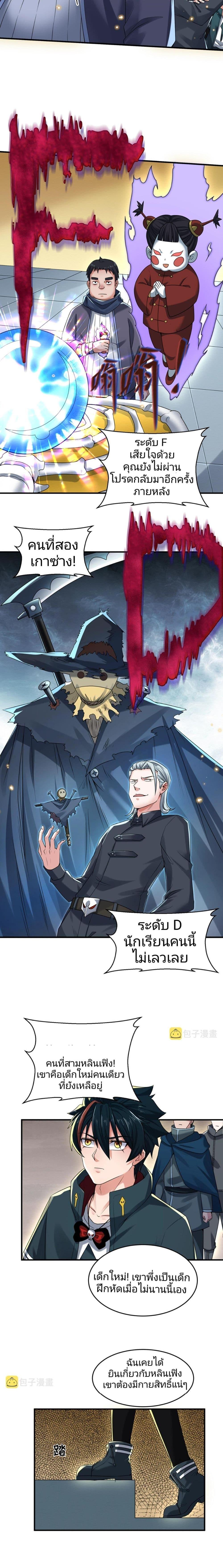 Manga-lc-com อ่านมังงะ อ่านการ์ตูน ออนไลน์ ฟรี The Age of Ghost Spirits ตอนที่ 1 2 3 4 5 6 7 8 9 10 11 12 13 14 ฟรี ไม่มีโฆษณา Manga-lc - อ่าน มังงะ อ่าน การ์ตูน ออนไลน์ อ่านมังงะ ฟรี