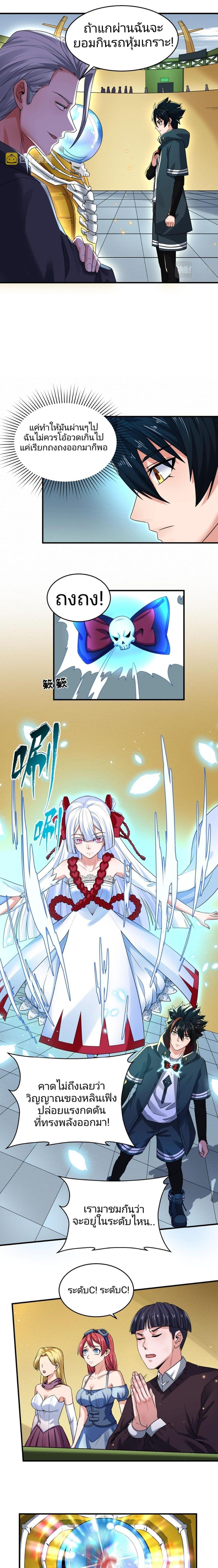 Manga-lc-com อ่านมังงะ อ่านการ์ตูน ออนไลน์ ฟรี The Age of Ghost Spirits ตอนที่ 1 2 3 4 5 6 7 8 9 10 11 12 13 14 ฟรี ไม่มีโฆษณา Manga-lc - อ่าน มังงะ อ่าน การ์ตูน ออนไลน์ อ่านมังงะ ฟรี