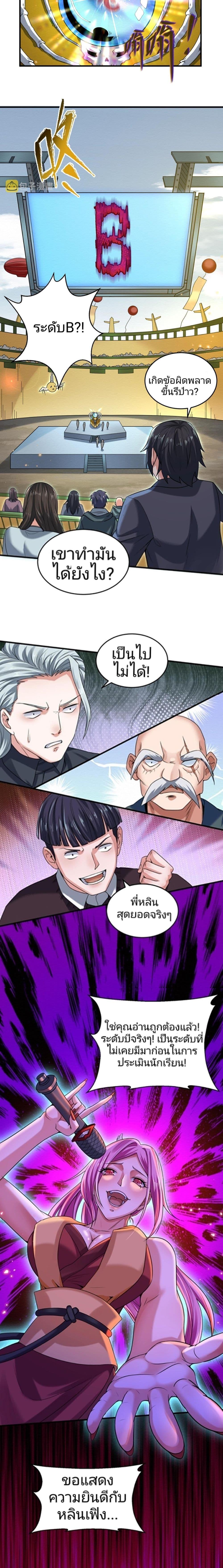 Manga-lc-com อ่านมังงะ อ่านการ์ตูน ออนไลน์ ฟรี The Age of Ghost Spirits ตอนที่ 1 2 3 4 5 6 7 8 9 10 11 12 13 14 ฟรี ไม่มีโฆษณา Manga-lc - อ่าน มังงะ อ่าน การ์ตูน ออนไลน์ อ่านมังงะ ฟรี