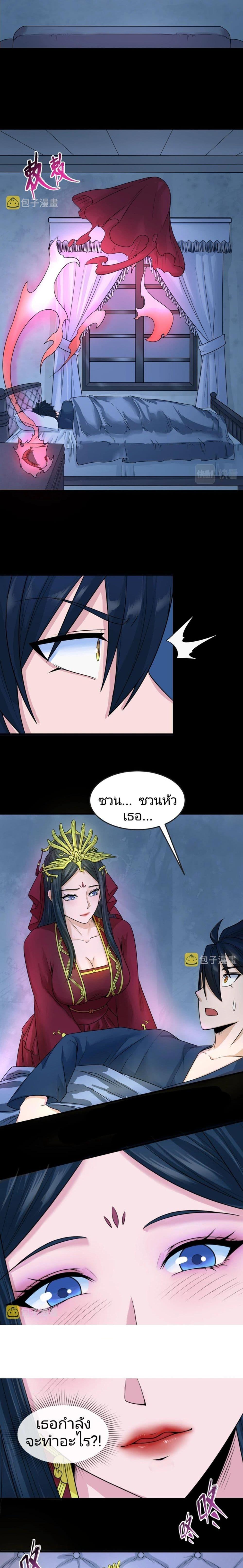 Manga-lc-com อ่านมังงะ อ่านการ์ตูน ออนไลน์ ฟรี The Age of Ghost Spirits ตอนที่ 1 2 3 4 5 6 7 8 9 10 11 12 13 14 ฟรี ไม่มีโฆษณา Manga-lc - อ่าน มังงะ อ่าน การ์ตูน ออนไลน์ อ่านมังงะ ฟรี