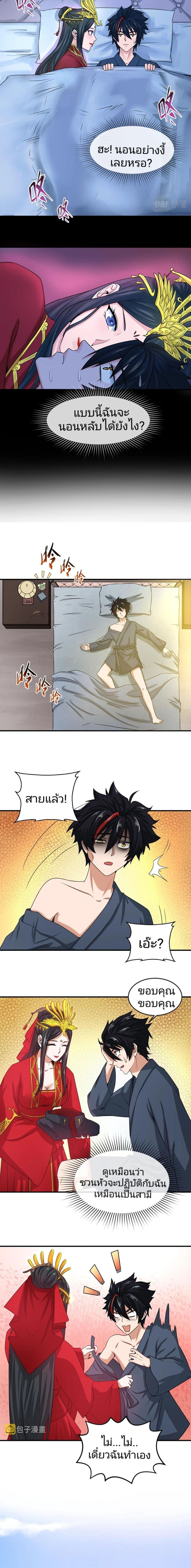 Manga-lc-com อ่านมังงะ อ่านการ์ตูน ออนไลน์ ฟรี The Age of Ghost Spirits ตอนที่ 1 2 3 4 5 6 7 8 9 10 11 12 13 14 ฟรี ไม่มีโฆษณา Manga-lc - อ่าน มังงะ อ่าน การ์ตูน ออนไลน์ อ่านมังงะ ฟรี