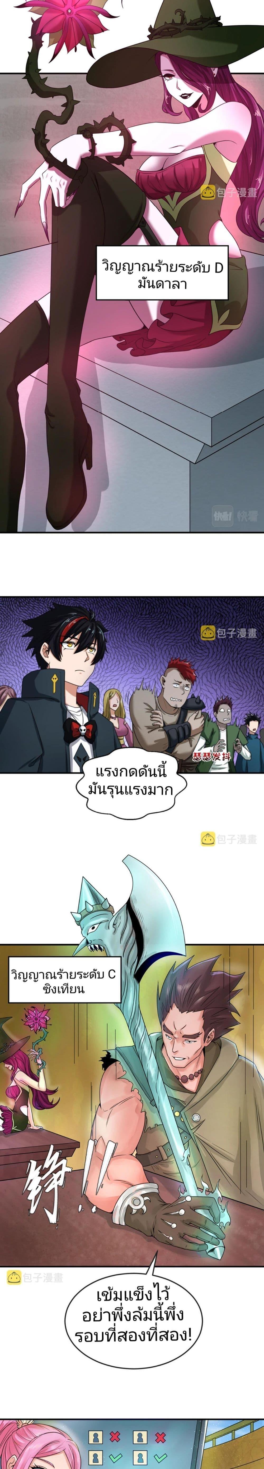 Manga-lc-com อ่านมังงะ อ่านการ์ตูน ออนไลน์ ฟรี The Age of Ghost Spirits ตอนที่ 1 2 3 4 5 6 7 8 9 10 11 12 13 14 ฟรี ไม่มีโฆษณา Manga-lc - อ่าน มังงะ อ่าน การ์ตูน ออนไลน์ อ่านมังงะ ฟรี