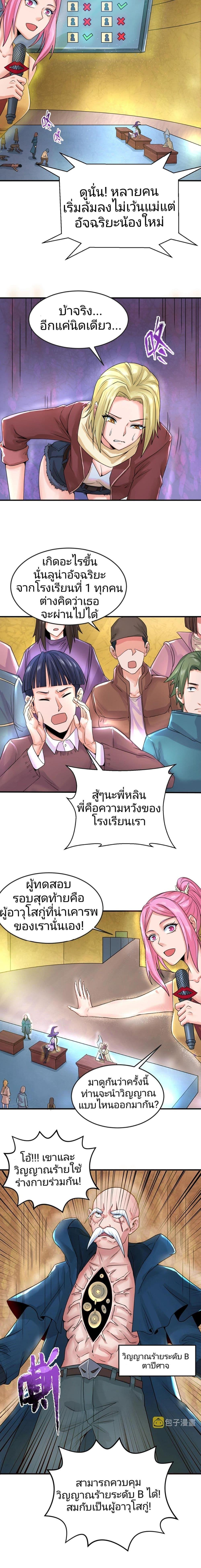 Manga-lc-com อ่านมังงะ อ่านการ์ตูน ออนไลน์ ฟรี The Age of Ghost Spirits ตอนที่ 1 2 3 4 5 6 7 8 9 10 11 12 13 14 ฟรี ไม่มีโฆษณา Manga-lc - อ่าน มังงะ อ่าน การ์ตูน ออนไลน์ อ่านมังงะ ฟรี
