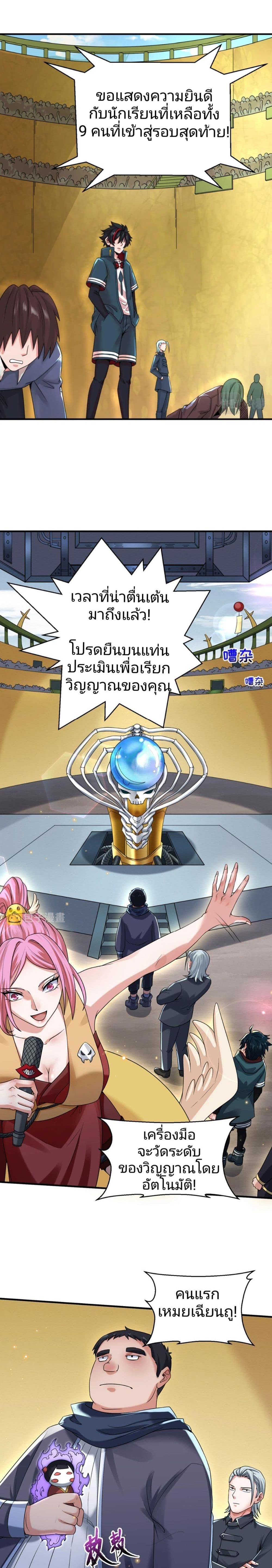 Manga-lc-com อ่านมังงะ อ่านการ์ตูน ออนไลน์ ฟรี The Age of Ghost Spirits ตอนที่ 1 2 3 4 5 6 7 8 9 10 11 12 13 14 ฟรี ไม่มีโฆษณา Manga-lc - อ่าน มังงะ อ่าน การ์ตูน ออนไลน์ อ่านมังงะ ฟรี