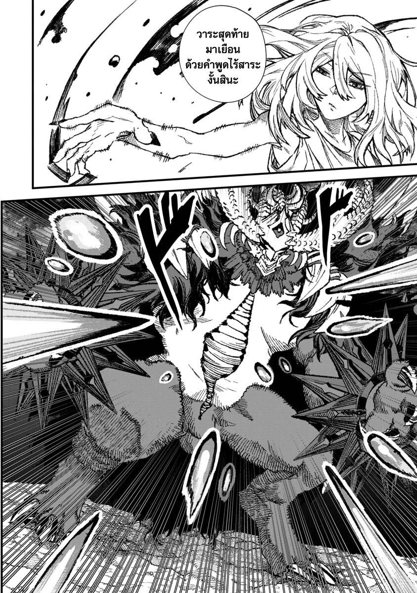 Manga-lc-com อ่านมังงะ อ่านการ์ตูน ออนไลน์ ฟรี Yuusha ni Haiboku shita Maou-sama wa Kaerizaku Tame ni Mamono Guild wo Tsukuru Koto ni Shimashita ตอนที่ 1 2 3 4 5 6 7 8 9 10 11 12 13 14 ฟรี ไม่มีโฆษณา Manga-lc - อ่าน มังงะ อ่าน การ์ตูน ออนไลน์ อ่านมังงะ ฟรี